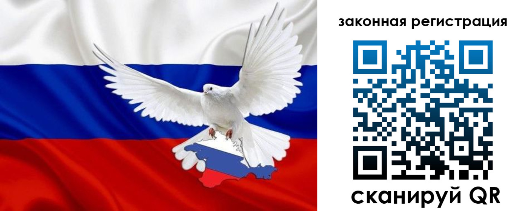 временная регистрация гарантия в Ртищево