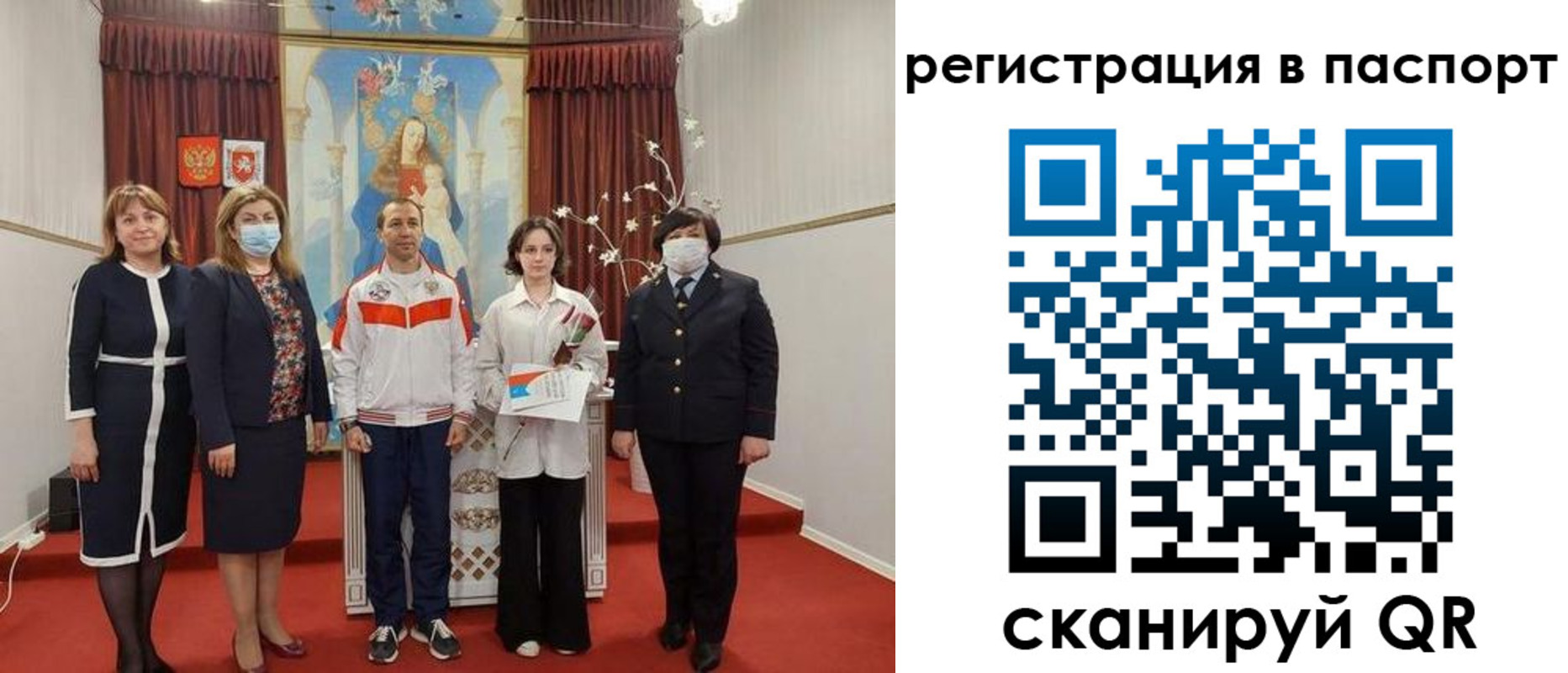 прописка для военкомата в Ртищево